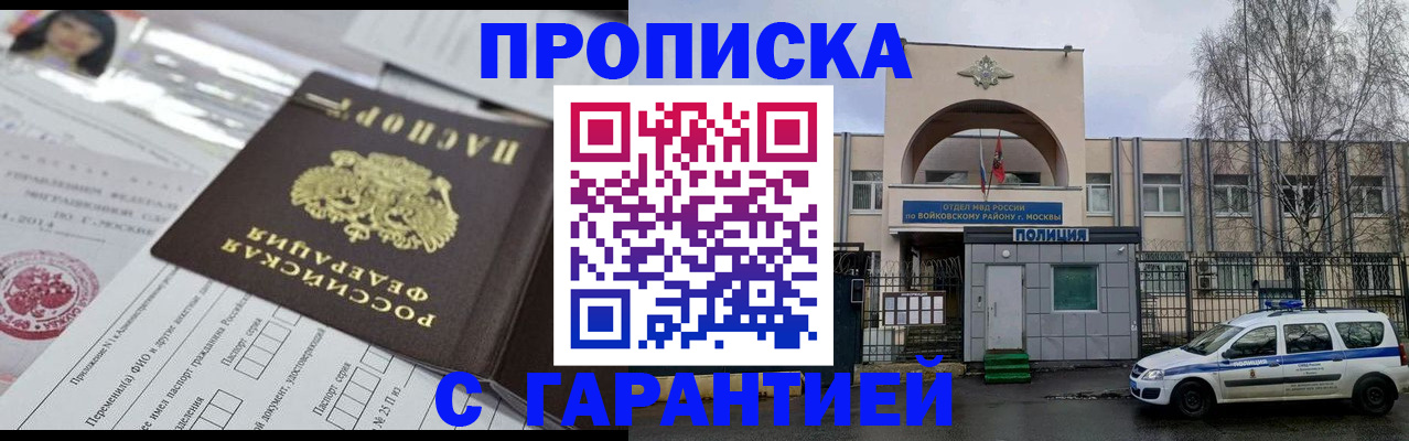 форма 3 в Кимрах