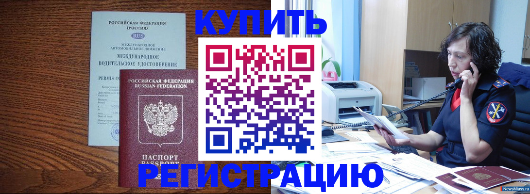 прописка поиск в Кимрах