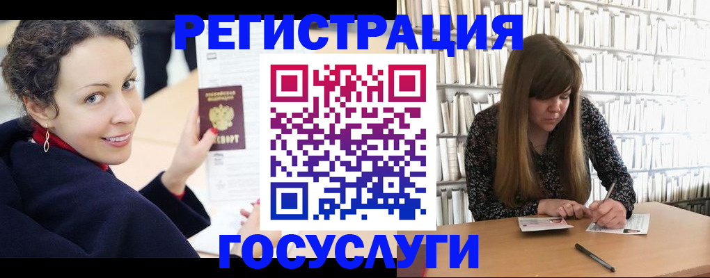 временная регистрация поиск в Кимрах