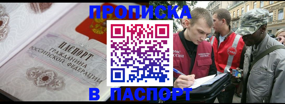 регистрация для дет. сада в Кимрах