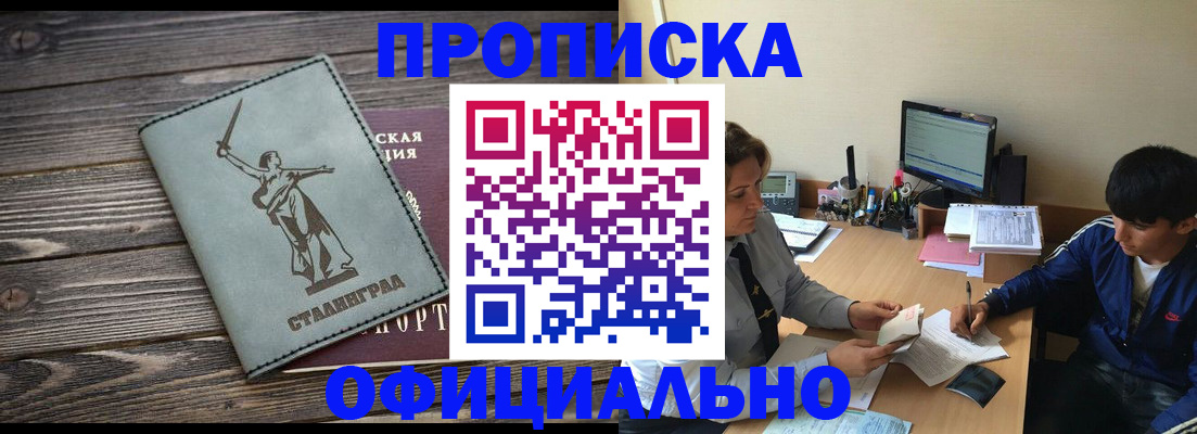 форма 3 в Кимрах